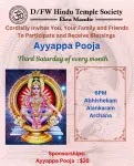 Ayyappa Pooja