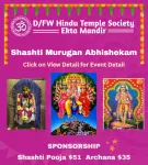 Murugan Abhishekam