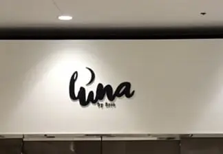 Luna Hoover, AL